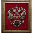 Герб России