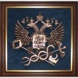 Герб Федеральной службы по налогам и сборам