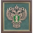 Эмблема Прокуратуры РФ