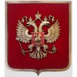 Герб России