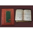 Ежедневник "История XIX века"