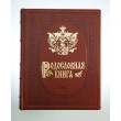 Гербовая «Золото»