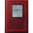Пистолеты и револьверы