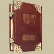 Тора Пятикнижие и Гафтарот