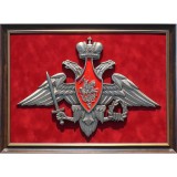 Герб Вооружённых Сил Российской Федерации
