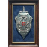 Герб Федеральной Службы Безопасности (ФСБ)